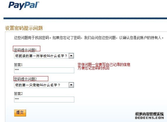 PayPal注册教程05.jpg image