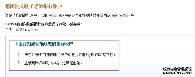 PayPal注册教程011.jpg image